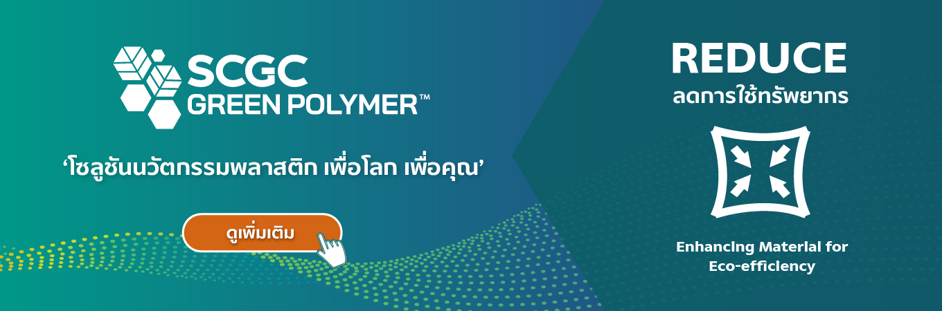 1Reduce Th 1692256581 0